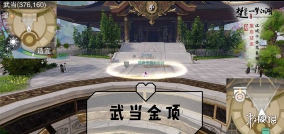 一梦江湖2.21打坐点 2020年2月21日坐观万象打坐修炼地点坐标