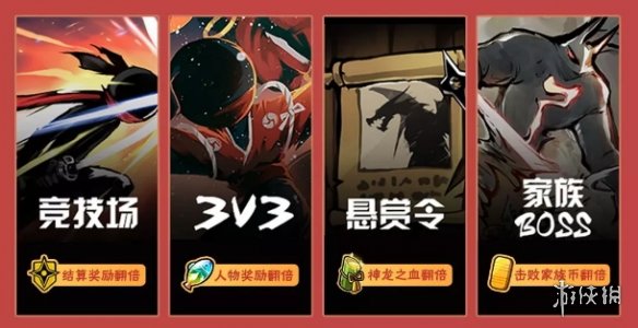攻略网