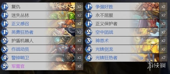 攻略网