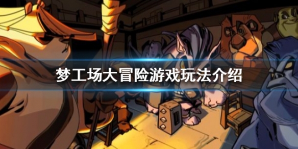 攻略网