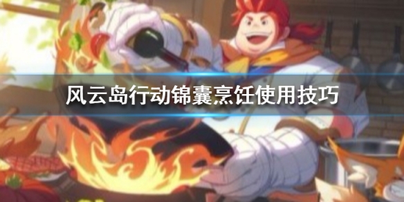 攻略网