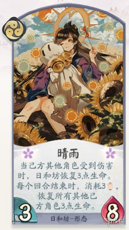 攻略网