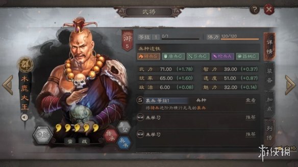 攻略网