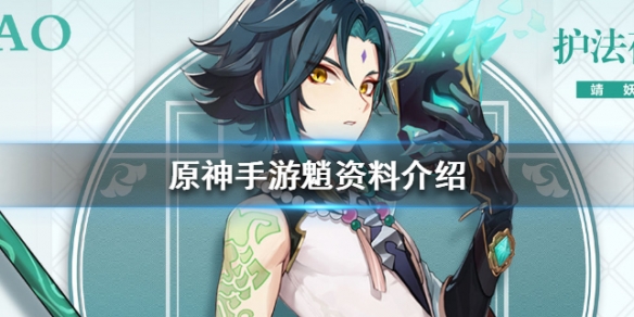 攻略网