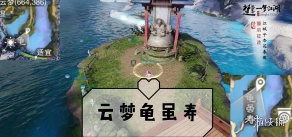 一梦江湖3.1打坐点 2020年3月1日坐观万象打坐修炼地点坐标