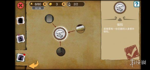攻略网