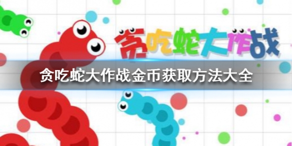 攻略网
