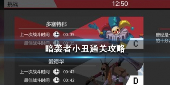 攻略网