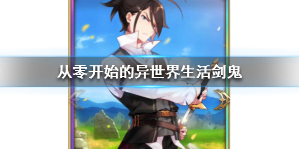 攻略网