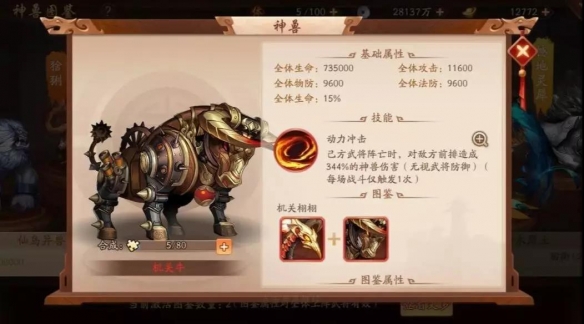 攻略网