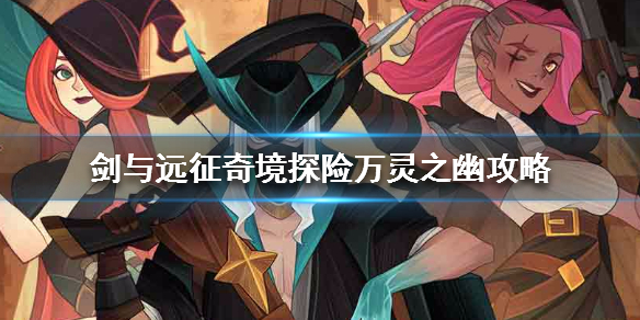 攻略网
