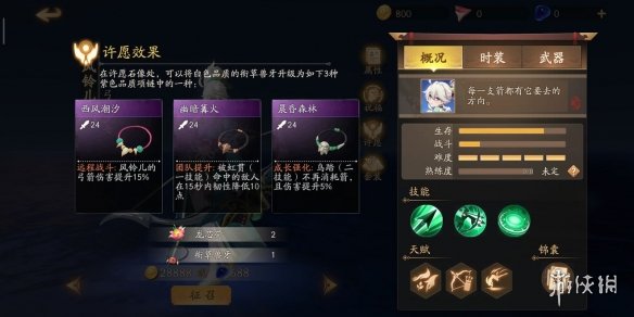 攻略网