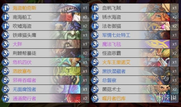 攻略网
