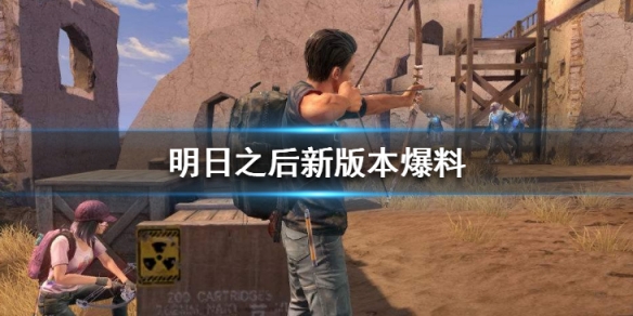 攻略网
