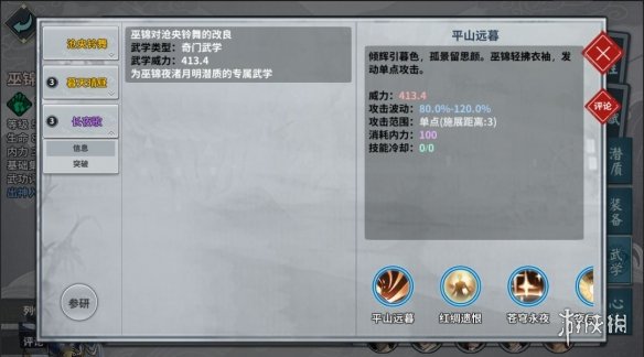 攻略网