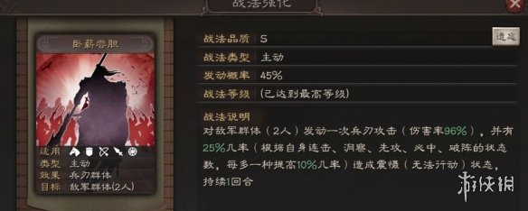 攻略网