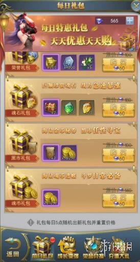 攻略网