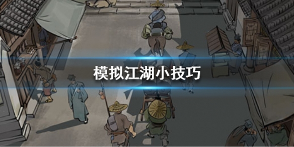 攻略网