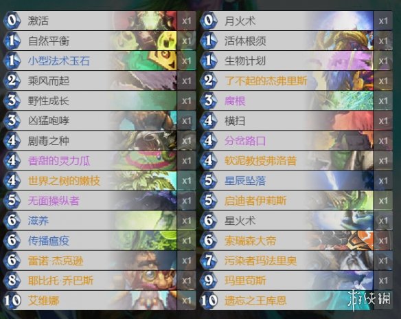 攻略网