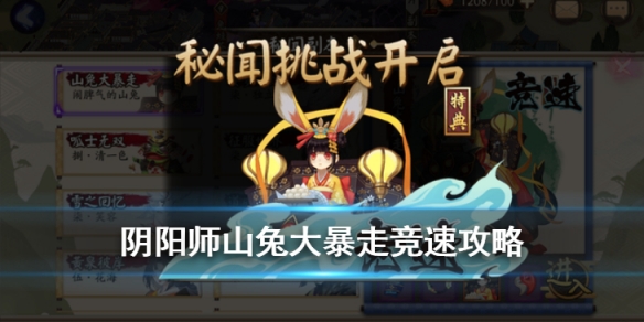 攻略网