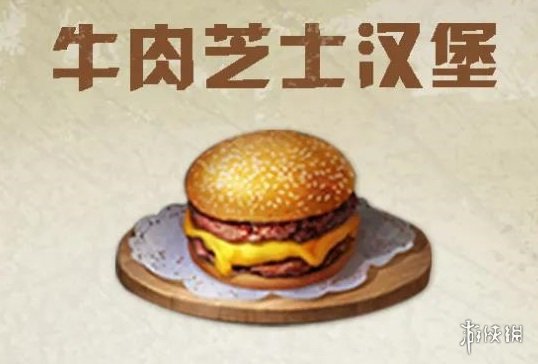 攻略网