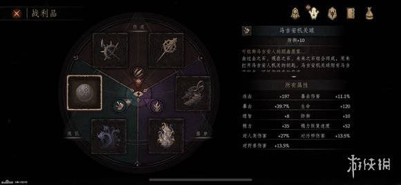 攻略网