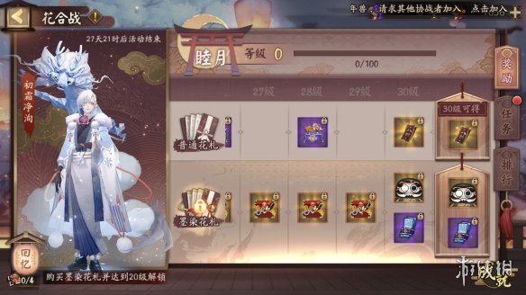 攻略网