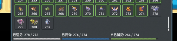 pokemmo神奥白金二周目图文流程攻略 神奥二周目剧情攻略