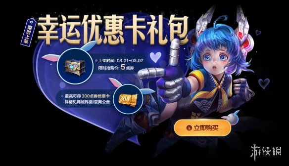 攻略网