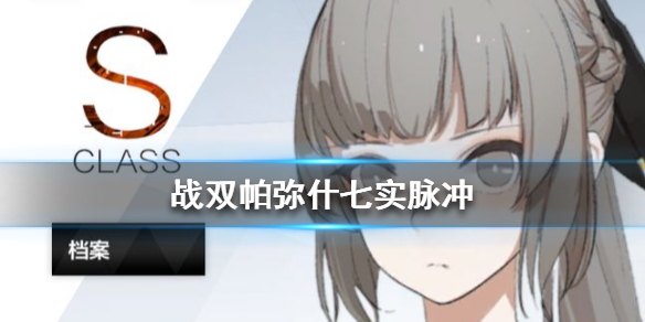 攻略网