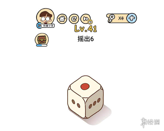 摇出6 脑洞大大大第41关答案