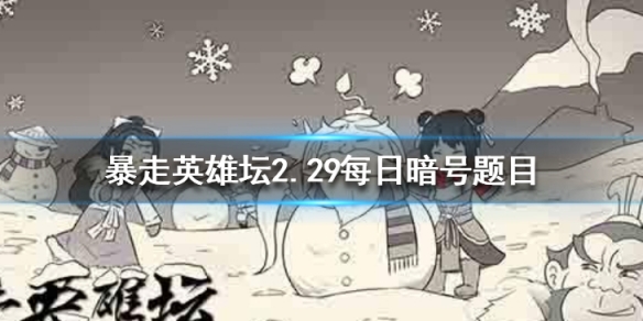 攻略网