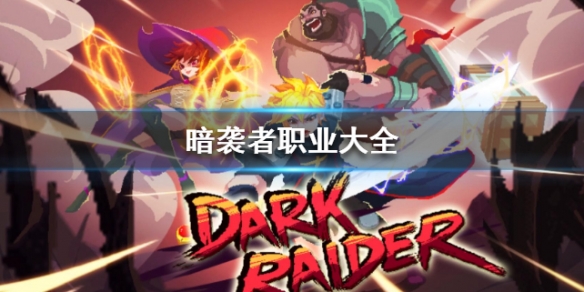 攻略网