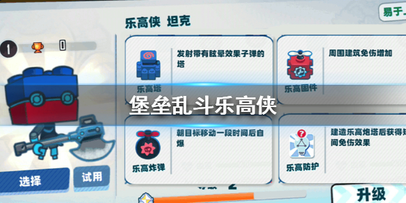 攻略网