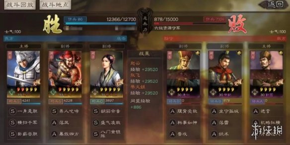 攻略网