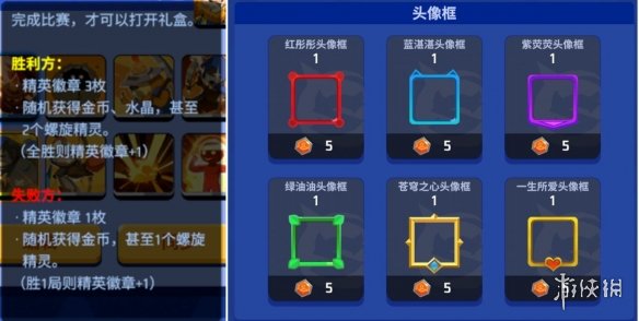 攻略网