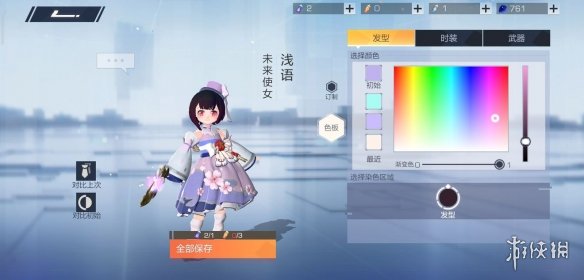 攻略网