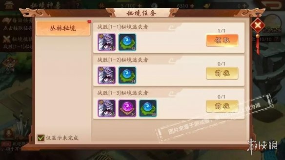 攻略网