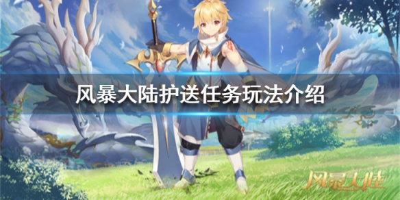 攻略网
