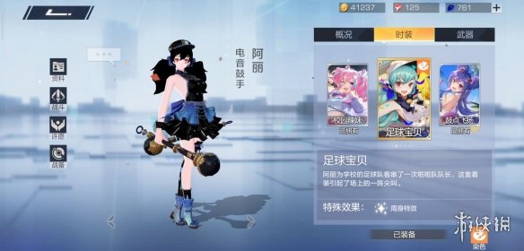 攻略网