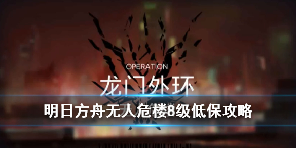 攻略网