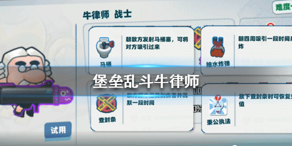攻略网