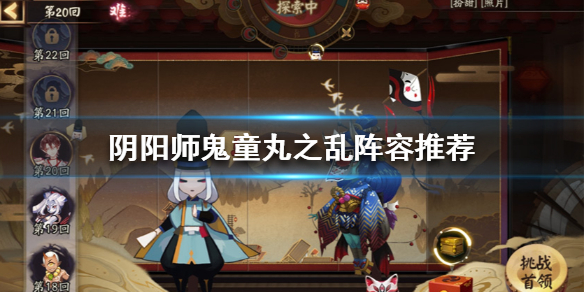 攻略网