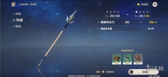 攻略网
