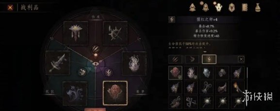 攻略网