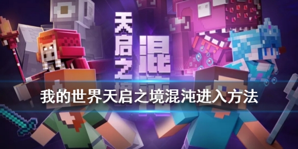 攻略网
