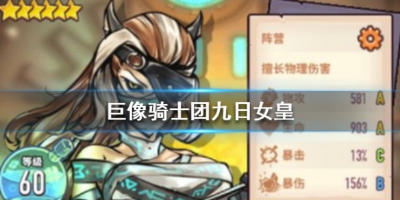 攻略网