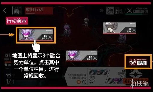 攻略网