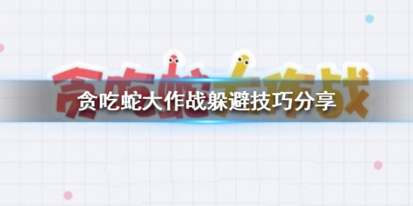攻略网