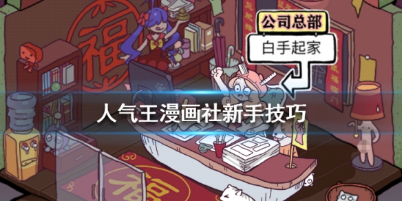 攻略网